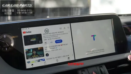 7세대 렉서스ES300h차량 터치로 어플 제어되는 큐로이엑스 매립과 고화질 연동과 장애물을 확인할 수 있는 3D어라운드뷰 장착. / 서초구 서초동