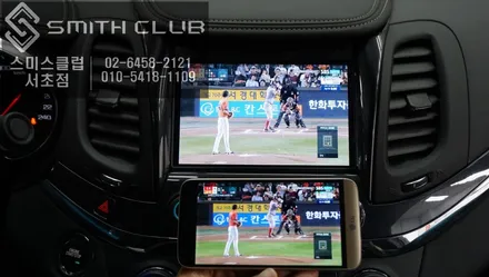 360도 모니터링이 가능한 \