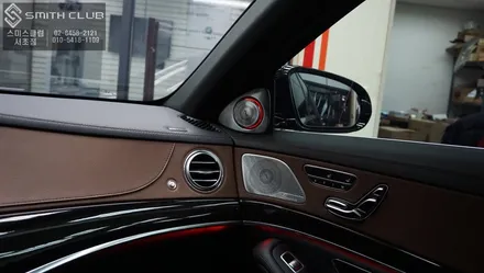 벤츠 S클래스 부메스터 3D 전동스피커 전동트위터 작업으로 S350d 차량 분위기 파격 변신 / 서울 서초, 반포, 강남