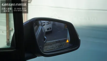 전기차 BMW i3차량 2가지 안전옵션 어라운드뷰 기능과 사각지대 경고시스템 기능구현. / 서울 서초, 반포, 강남