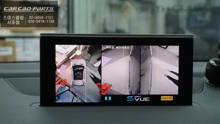 아우디Q7차량 측후방센서 시공과 주차시 충돌 예방을위해 S-VUE<슈퍼뷰> 어라운드뷰 시공. / 서울 서초, 반포, 강남
