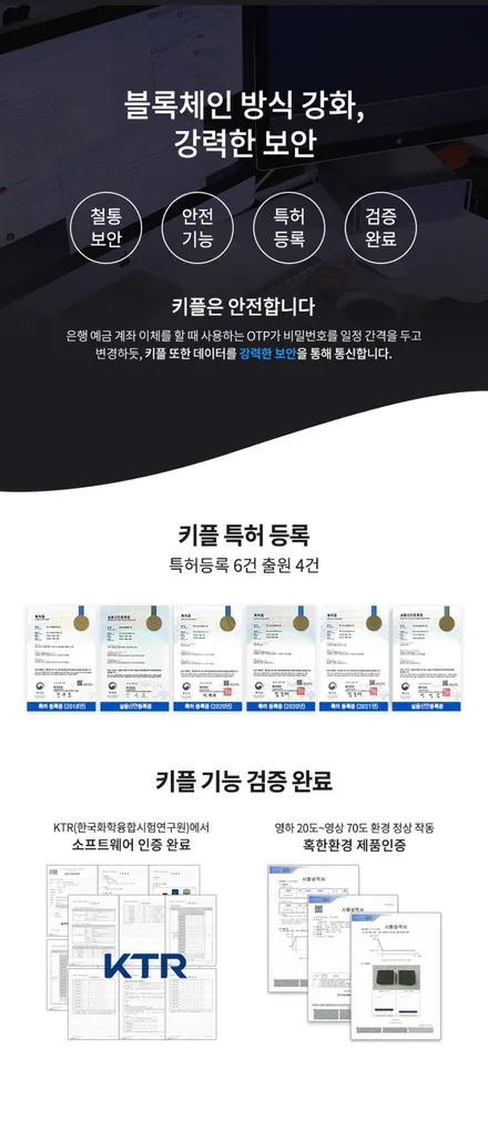 미니 컴포트엑서스 비용이 부담되시나요? 미니 전용 블루투스 기반 디지털차키 키플2 편의옵션. / 서울 서초, 반포, 강남