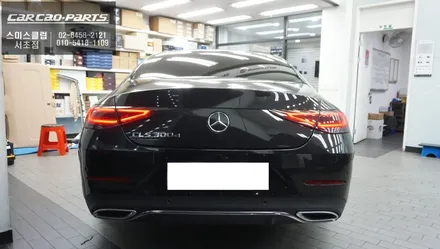 벤츠CLS300D차량 고화질 모니터와 연동되는 짹바이짹 전용 3D플러스뷰 어라운드뷰 시공. / 서울 서초, 반포, 강남