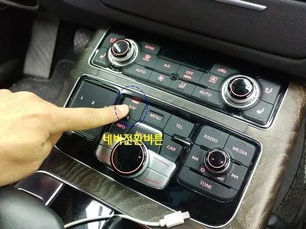 AUDI A8 HDMI 고해상도 아이나비X1 CUBE 셋탑형 순정터치 연동. / 서초구 서초동