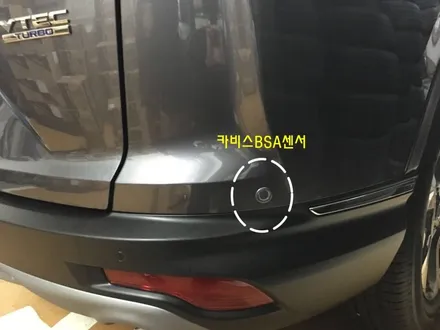HONDA CR-V차량 카비스BSA 측후방센서 튜닝해서 안전한 드라이빙을 해 보세요^^ / 서울 서초, 반포, 강남