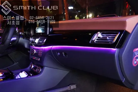 Benz CLS250D RGB엠비언트라이트 튜닝및 아틀란3D맵이 탑재가 된 BF600G 네비게이션 연동. / 서울 서초, 반포, 강남