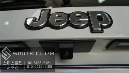 JEEP 지프 레니게이드 차량 후방카메라로 자신 있는 후방 주차!!즐기세요 / 서울 서초, 반포, 강남