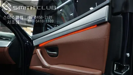 BMW 525d 엠비언트라이트 작업으로 실내분위기 변신 / 서울 서초, 반포, 강남