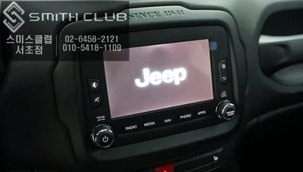 JEEP 레니게이드 주차라인이 움직이는 후방카메라 순정모니터 연동장착. / 서울 서초, 반포, 강남