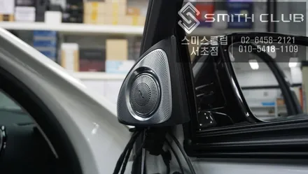 <벤츠 E클래스 튜닝>E200 부메스터 전동 스피커 튜닝과 미드레인엠비언트 튜닝 패키지와 벤츠 도어로고라이트 / 서울 서초, 반포, 강남