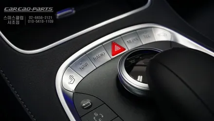 벤츠 S350d 차량에 터치 가능한 내비게이션 빠른 길찾기의 대명사 아틀란 내비게이션 작업과 HUD연동 / 서울 서초, 반포, 강남