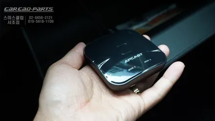전 차종 작업 가능한 스마트폰 미러링 AP CAST 작업을 쉐보레 임팔라 차량에 적용하다 / 서울 서초, 반포, 강남
