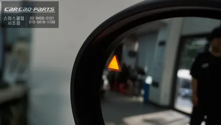 미니 쿠퍼 측후방 사각지대 경고시스템 후측방센서 S레이더와 BSM광각미러 / 서울 서초, 반포, 강남