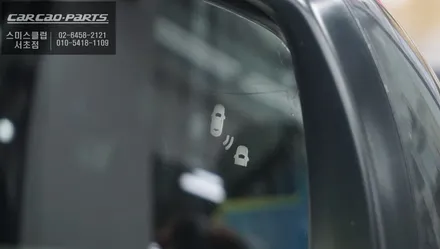 혼다CR-V차량에 빠져있는 안전옵션! 후측방 장애물을 감지하는 측후방센서 시공하기. / 서울 서초, 반포, 강남