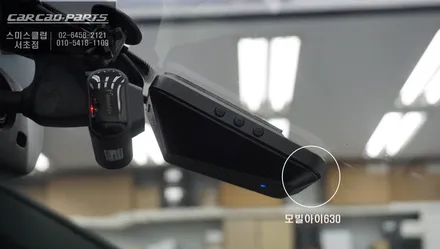 카이엔 2가지 안전옵션! ADAS 1인자 모빌아이<Mobileye>630시공과 측후방센서 시공하기. / 서울 서초, 반포, 강남