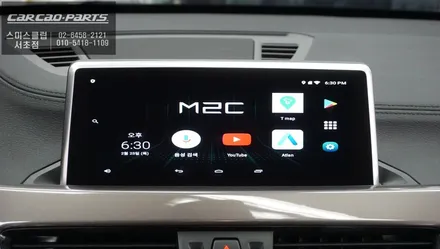 BMW X1차량 안드로이드 M2C-200A카블릿 매립과 티맵연동이 가능한 폰터스H1000 시공하기. / 서울 서초, 반포, 강남