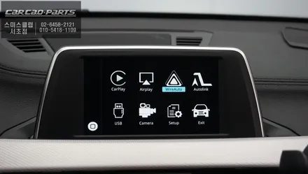 스마트폰과 BMW X1 순정모니터 연동! 편리하게 사용할 수 있는 카플레이 모듈시공. / 서울 서초, 반포, 강남