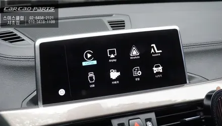 BMW X1차량 고화질 순정모니터와 스마트폰 연동되는 카플레이 모듈 시공하기. / 서울 서초, 반포, 강남