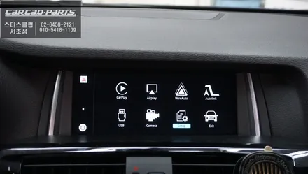 스마트폰과 연동! 만족도가 높고 사용하기 편리한 BMW X4차량 카플레이 기능 추천. / 서울 서초, 반포, 강남