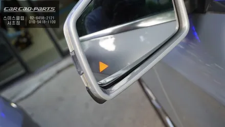 넓은 시야확보가 가능한 BSM광각미러와 초음파센서 조합으로 벤츠CLA200차량 측후방센서 시공. / 서울 서초, 반포, 강남