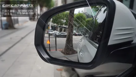 2021년 벤츠GLS580차량 센서등 이식이 가능하고 넓은 시야확보가 가능한 광각미러 시공. / 서울 서초, 반포, 강남