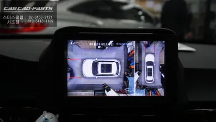 BMW320D차량 3D영상으로 차량 주변을 볼 수 있는 3D플러스뷰 프리미엄 주차옵션 튜닝. / 서울 서초, 반포, 강남