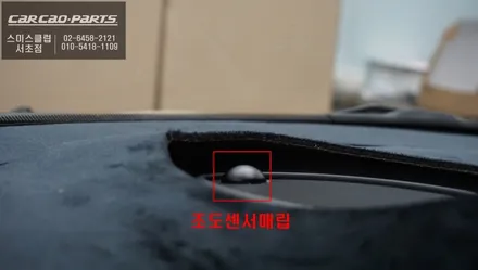 가장 순정답게 조도센서 매립으로 라이트를 자동으로 제어할 수 있는 미니 오토라이트 편의옵션. / 서울 서초, 반포, 강남