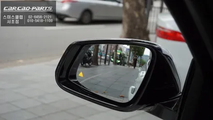 BMW X1차량 인기 안전옵션 아이템! 광각미러와 S-RADAR센서조합 측후방센서 추천. / 서울 서초, 반포, 강남
