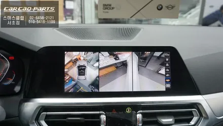 2021년 BMW320I차량 가장 순정답게 고화질 영상 구현이 가능한 S-VUE<슈퍼뷰> 어라운드뷰시공. / 서울 서초, 반포, 강남