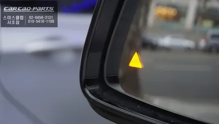 후측방 충돌예방에 도움이되는 BMW 5GT차량 측후방센서 시공과 아이나비QXD7000블랙박스. / 서울 서초, 반포, 강남