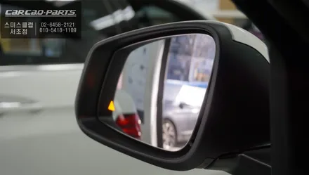 차량 충돌예방에 큰 도움이되는 BMW X1 사각지대 경고시스템 측후방센서 튜닝. / 서울 서초, 반포, 강남