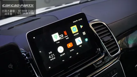 벤츠GLS350 티맵, 넷플릭스 구현현되는 M2C-200A셋탑과 순정 리어모니터 연동작업. / 서울 서초, 반포, 강남