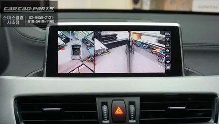 BMW X1전용 2D슈퍼뷰 어라운드뷰 시공과 후측방 장애물을 감지하는 측후방센서 튜닝. / 서울 서초, 반포, 강남