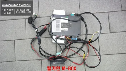 컨트리맨 고장난 M-BOX탈거 후 티맵, 카카오맵을 사용할 수 있는 카플레이 모듈과 광각미러 시공. / 서울 서초, 반포, 강남