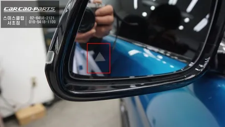 BMW430I컨버터블 BSM광각미러와 S-RADAR센서 조합으로 측후방센서 안전옵션 튜닝. / 서울 서초, 반포, 강남