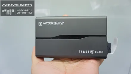 에어컨 습기 건조기 ES300h전용 애프터블로우 시공과 시트 손상없이 시공되는 무선워크인 스위치. / 서울 서초, 반포, 강남