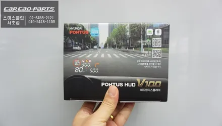 BMW220I차량 티맵기반 THUD지도 어플연동이 가능한 폰터스HUD V100 시공하기. / 서울 서초, 반포, 강남