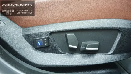 직수입 BMW520D<F10> 운전석, 조수석 통풍시트와 열선시트 패키지 시공하기. / 서울 서초, 반포, 강남