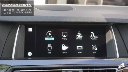 조그다이얼과 음성으로 편리하게 제어할 수 있는 BMW520D 카플레이 기능 추천. / 서울 서초, 반포, 강남