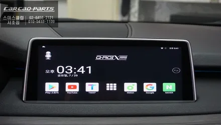 BMW X5차량 안드로이드8.1버젼과 헥사코어CPU탑재가 된 Q-ROIX<큐로이엑스> 셋탑형 신모델 출시! / 서울 서초, 반포, 강남