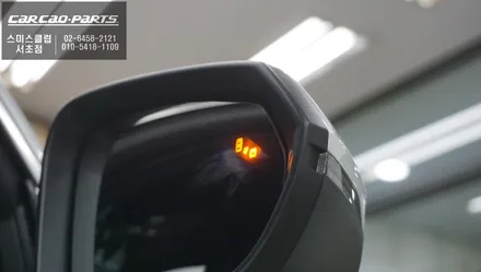 2022년식 아우디Q3차량에 빠져있는 안전옵션! 순정 사이드어시스트를 대체할 측후방센서 튜닝. / 서울 서초, 반포, 강남