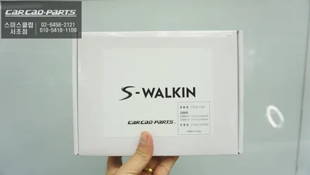 2015년식 아우디SQ5차량 편의옵션! S-WALKIN 무선워크인 스위치 시공하기. / 서울 서초, 반포, 강남