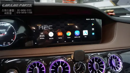 벤츠S350 고화질 순정 모니터와 연동되는 M2C-200A PLUS셋탑과 송풍구 엠비언트라이트 튜닝. / 서울 서초, 반포, 강남