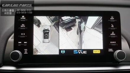 깨끗하고 선명한 고화질 연동! 10세대, 10.5세대 어코드 전용 2D슈퍼뷰 어라운드뷰 시스템 작업. / 서울 서초, 반포, 강남