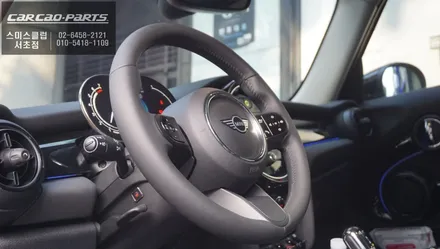겨울철 손이 너무 시려우신가요?  BMW MINI 핸들열선 시공으로 해결하자. / 서울 서초, 반포, 강남