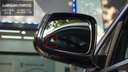 2022년식 BMW220I차량에 빠져 있는 측후방센서 인기 안전옵션 기능 튜닝 작업. / 서울 서초, 반포, 강남