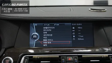 BMW750LI 고장난 네비 탈거 후 티맵, 카카오맵을 사용할 수 있는 카플레이 모듈 교체 작업. / 서울 서초, 반포, 강남