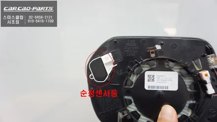 사각지대 영역이 많은 벤츠GLE450 순정미러! 넓은 시야 확보가 가능한 BSM광각미러 시공. / 서울 서초, 반포, 강남