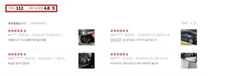 순정보다 시인성이 좋은 BLIS센서등 적용! 만족도가 높은 익스플로러 BSM광각미러 추천. / 서울 서초, 반포, 강남