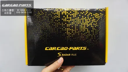 벤츠 CLS350차량에 빠져있는 후측방 장애물을 감지하는 측후방센서 안전옵션 튜닝 작업. / 서울 서초, 반포, 강남